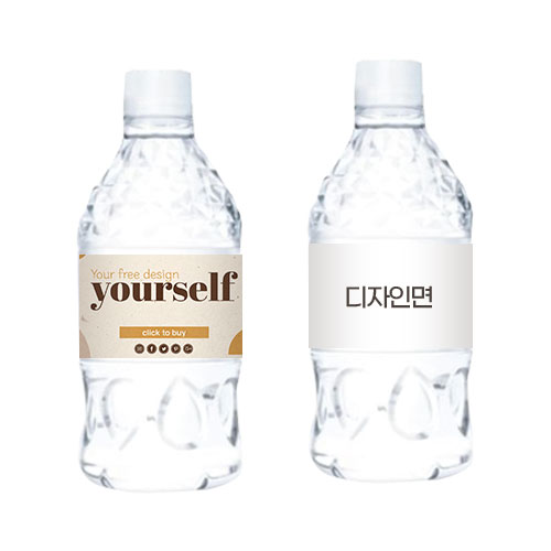 스파클 330mL 라벨인쇄 생수