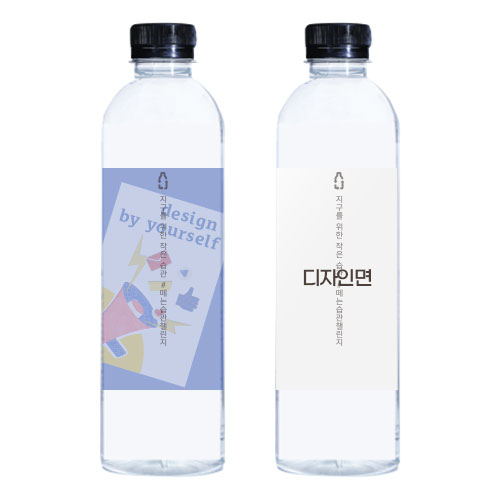 레이블워터 500mL 라벨인쇄 생수